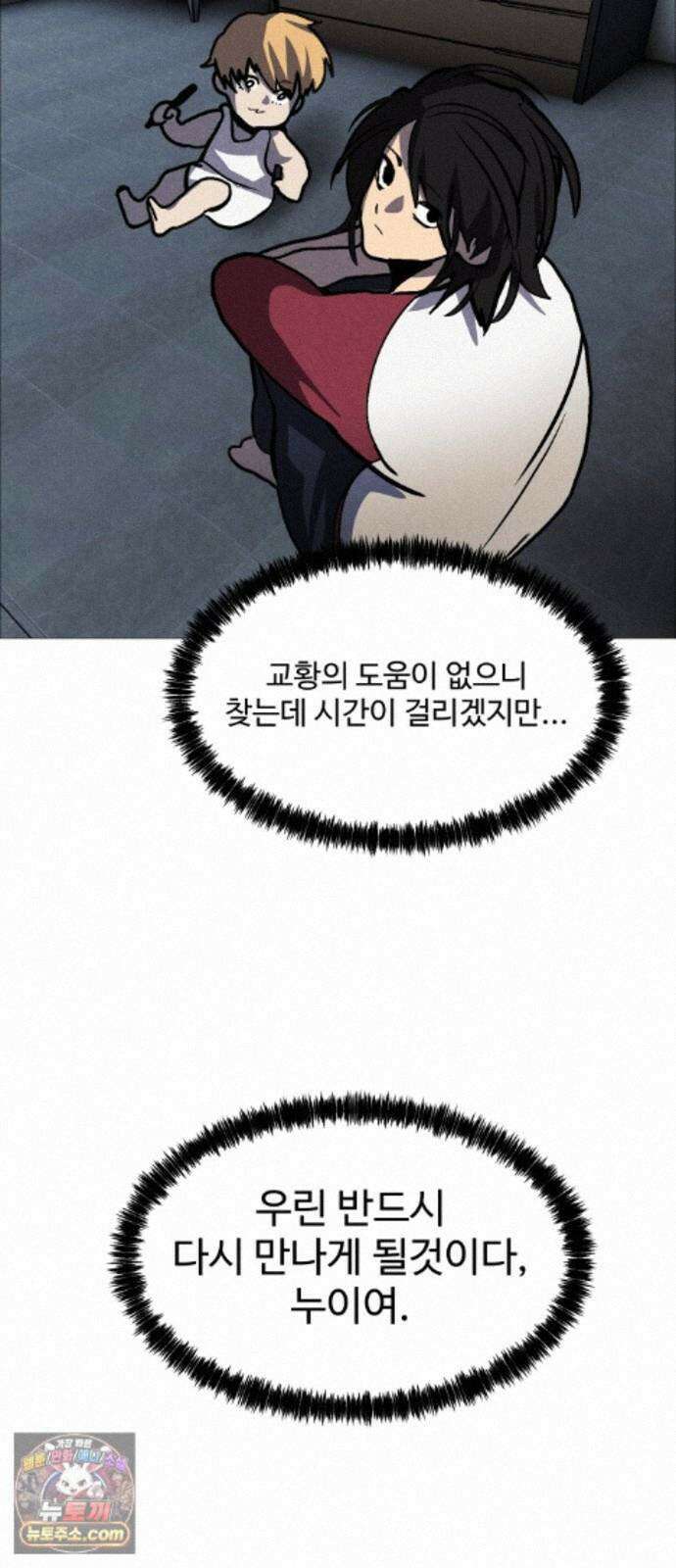 어글리후드 370． 그웬 44