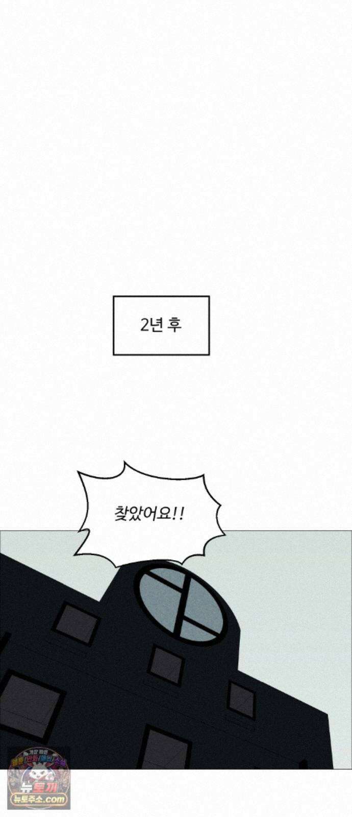 어글리후드 370． 그웬 45