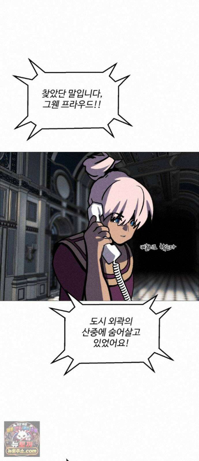 어글리후드 370． 그웬 46
