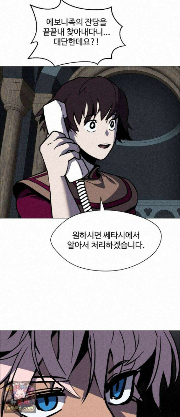 어글리후드 370． 그웬 47