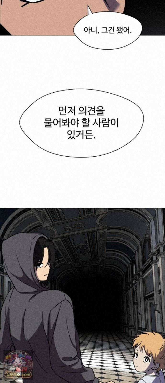 어글리후드 370． 그웬 48