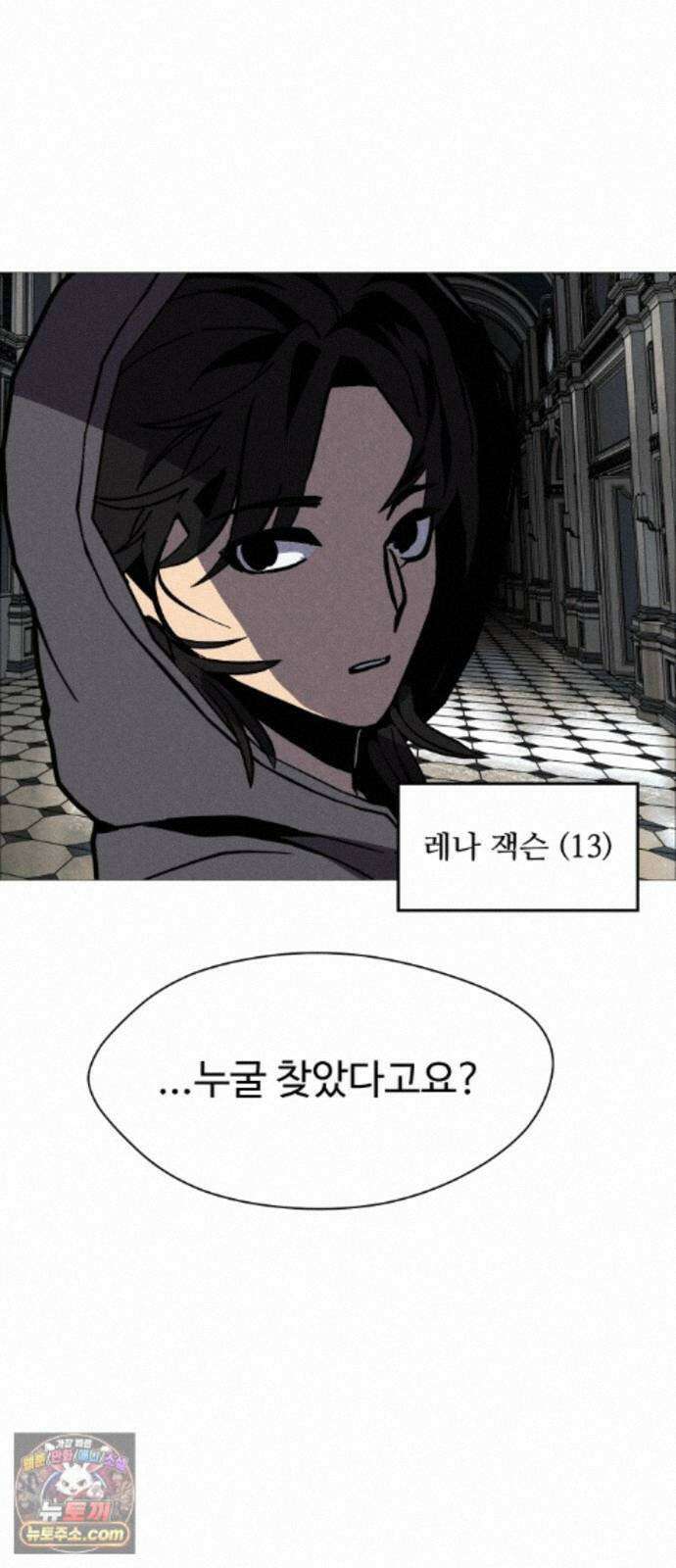 어글리후드 370． 그웬 50