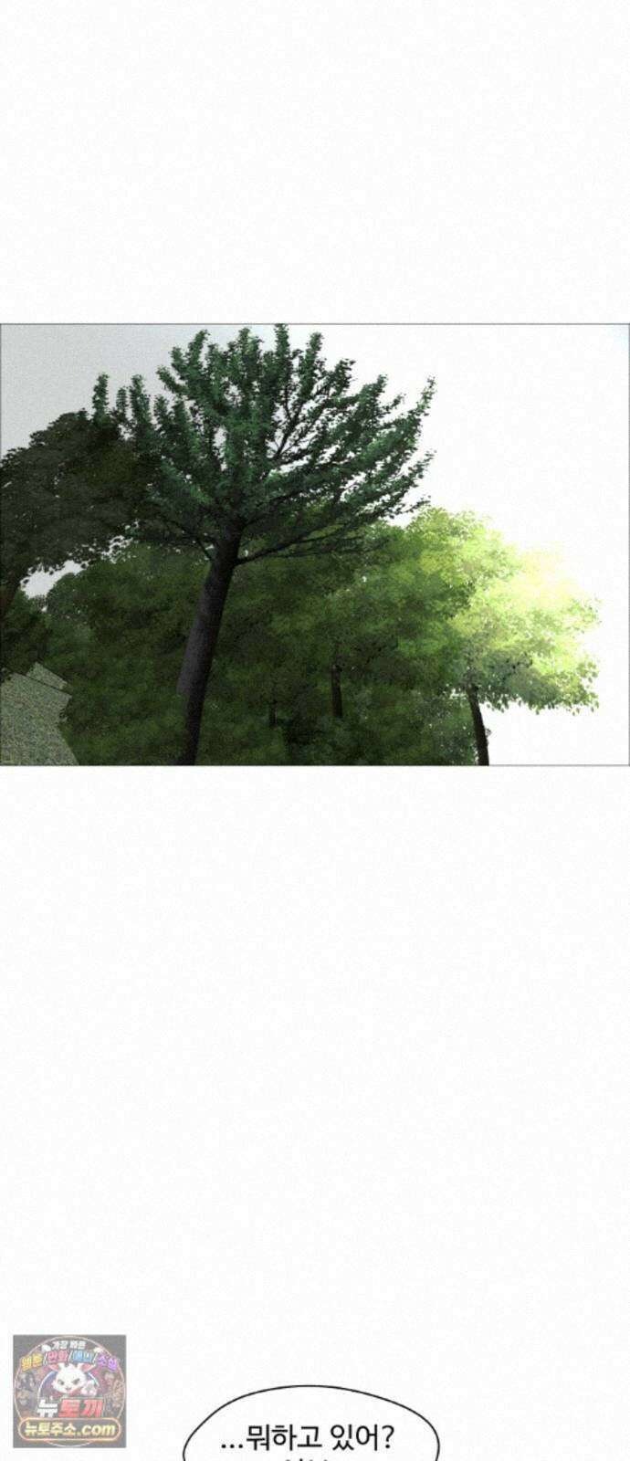 어글리후드 370． 그웬 51