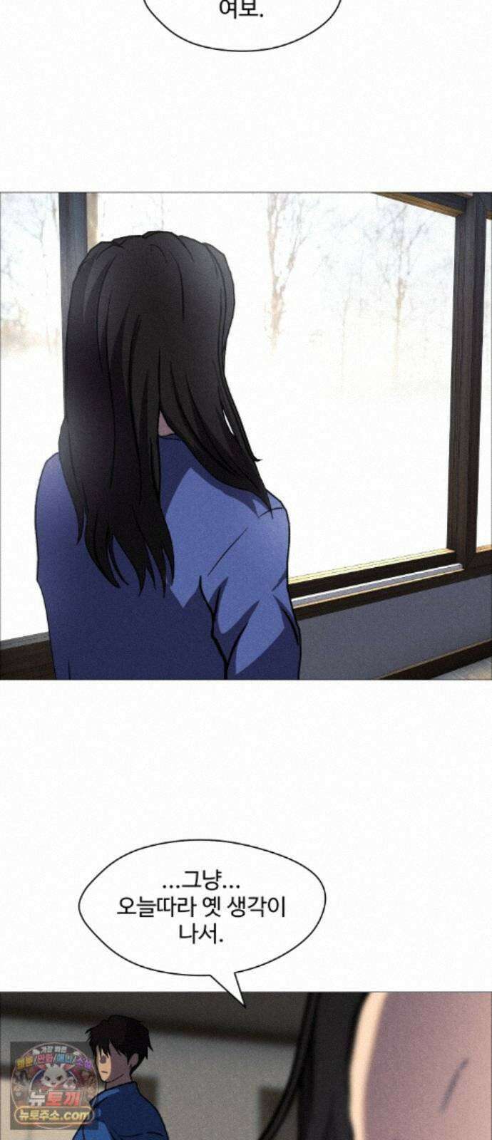어글리후드 370． 그웬 52