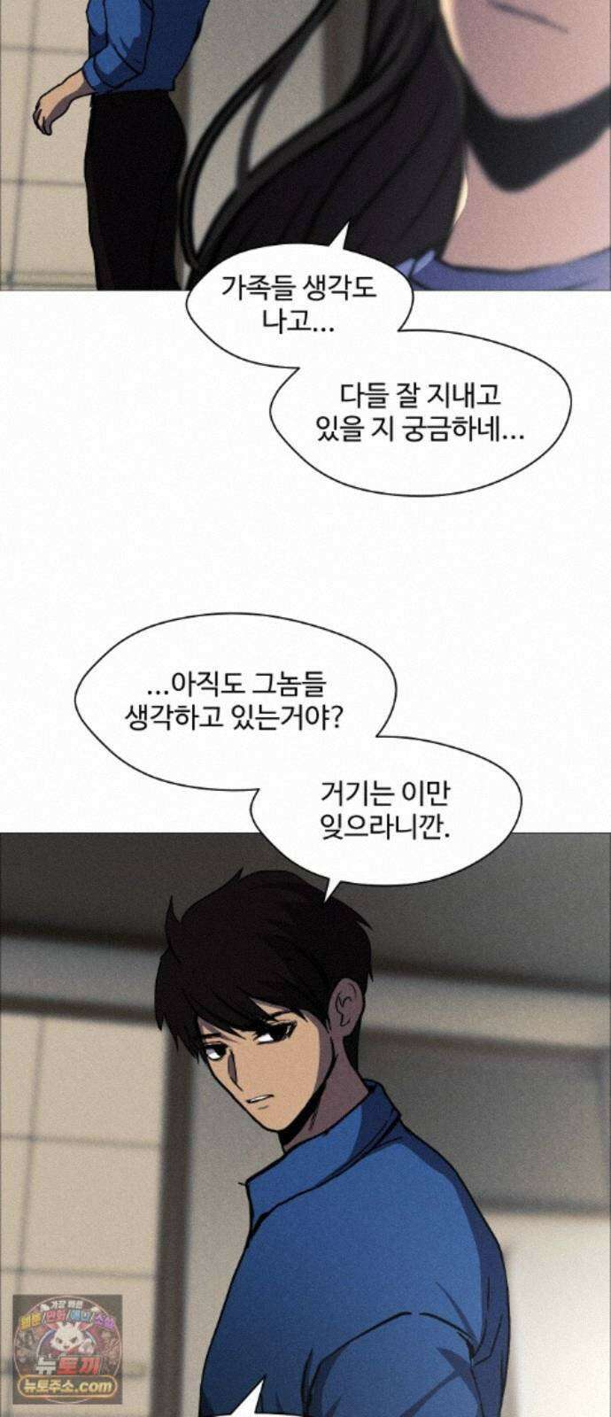 어글리후드 370． 그웬 53