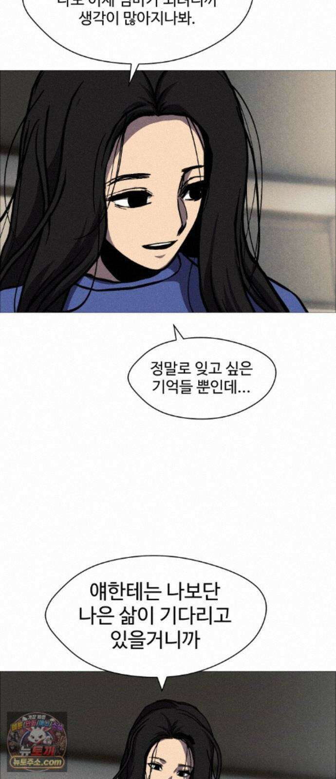 어글리후드 370． 그웬 55