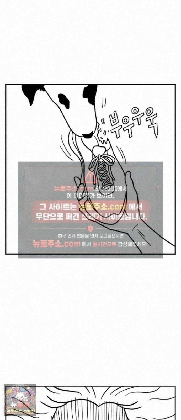 펫로스클럽 ＃39． 쿠키 앤 크림 7