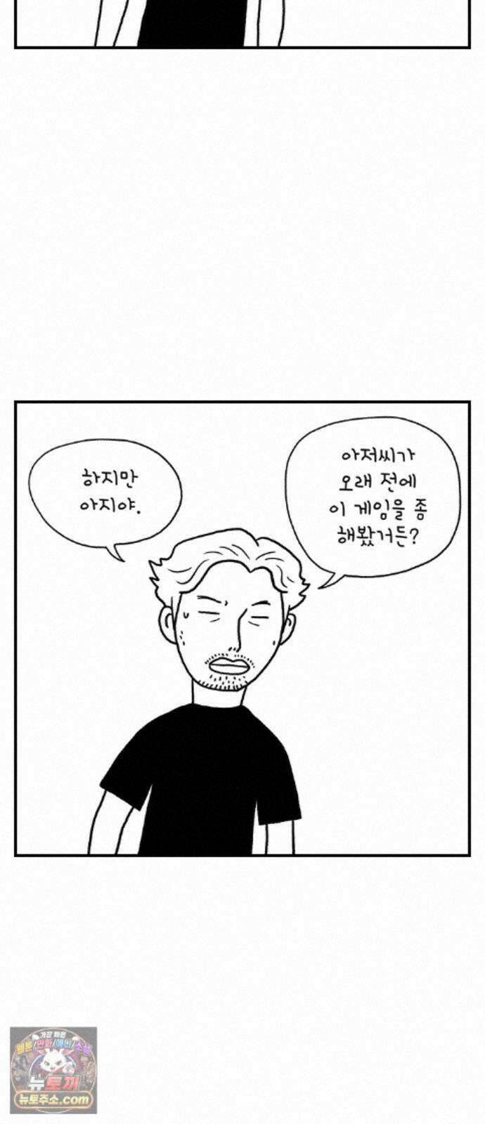 펫로스클럽 ＃39． 쿠키 앤 크림 9