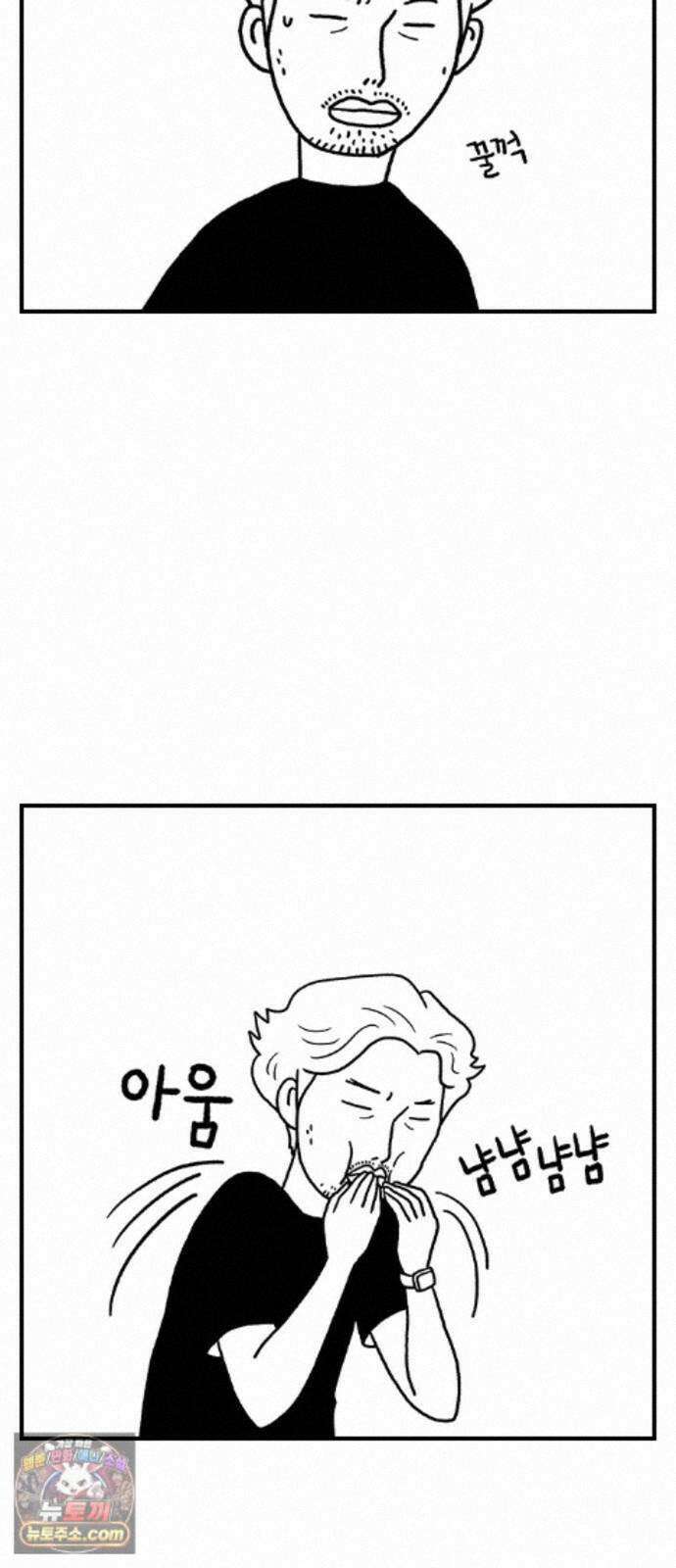 펫로스클럽 ＃39． 쿠키 앤 크림 11