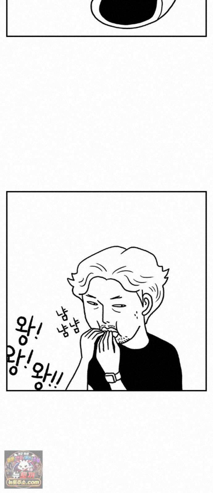 펫로스클럽 ＃39． 쿠키 앤 크림 14