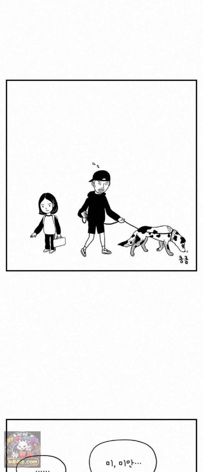 펫로스클럽 ＃39． 쿠키 앤 크림 25