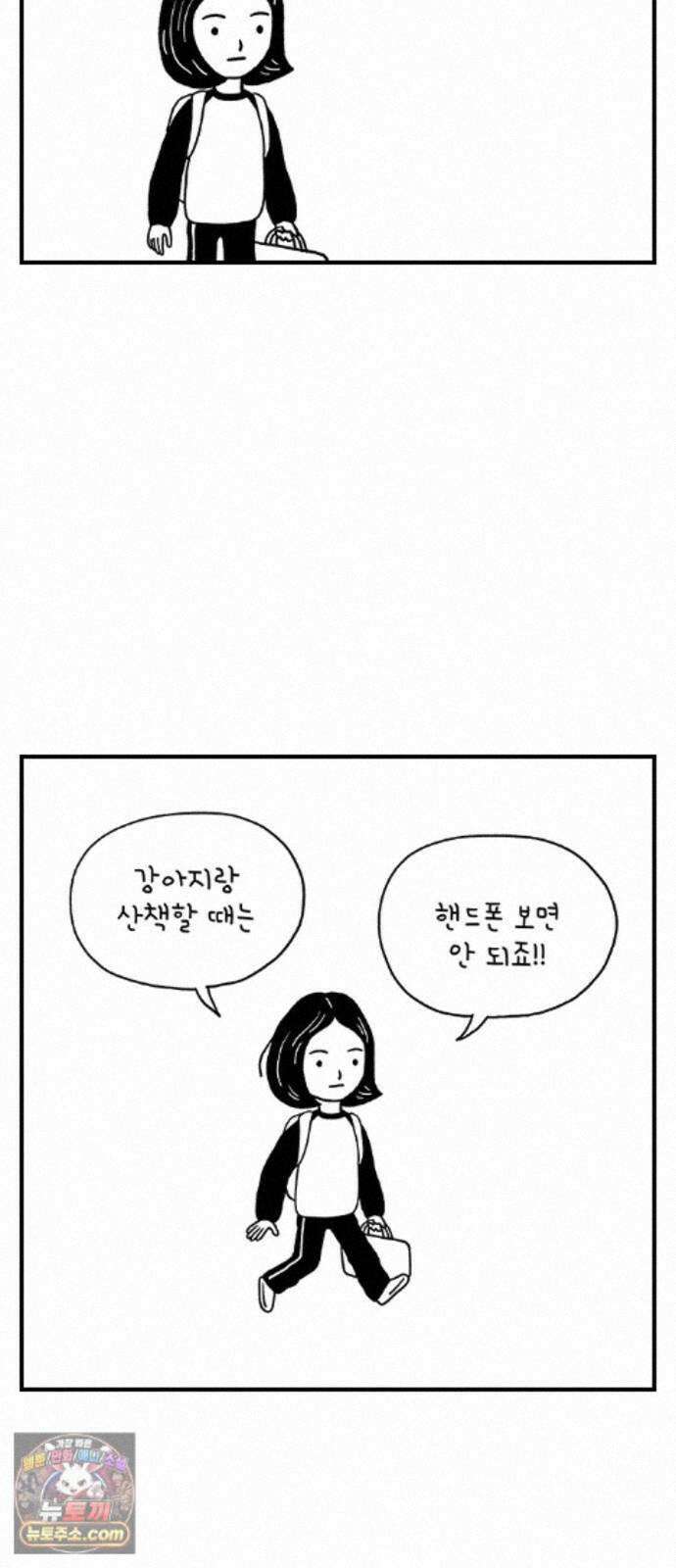 펫로스클럽 ＃39． 쿠키 앤 크림 29