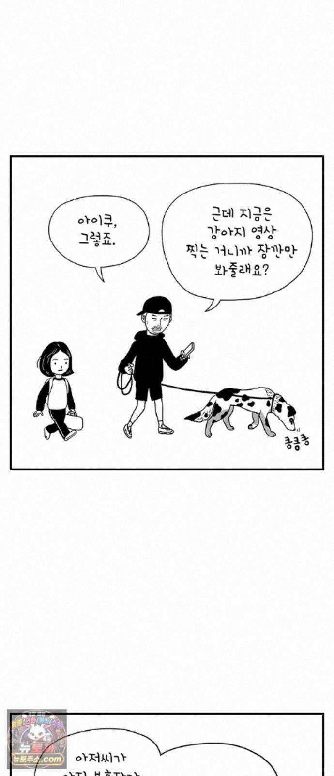 펫로스클럽 ＃39． 쿠키 앤 크림 30