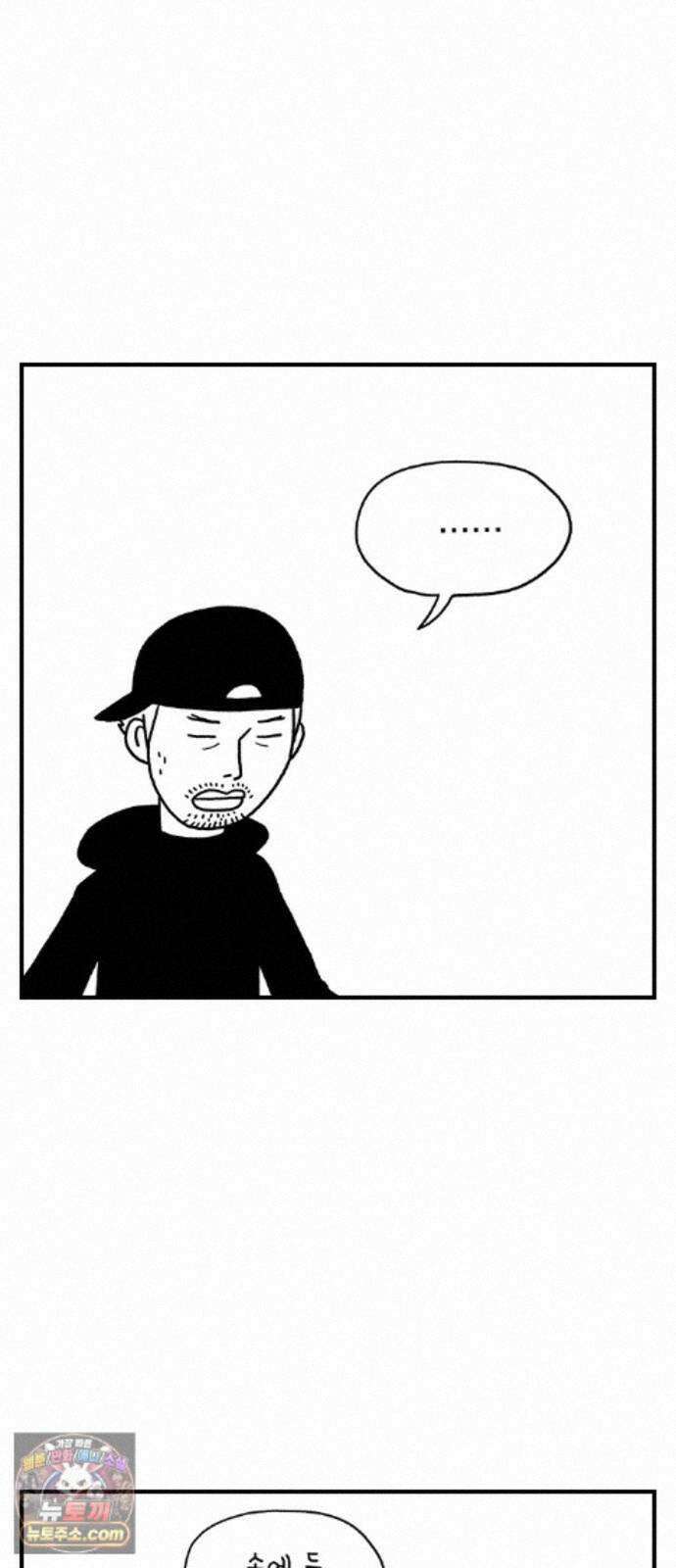펫로스클럽 ＃39． 쿠키 앤 크림 35