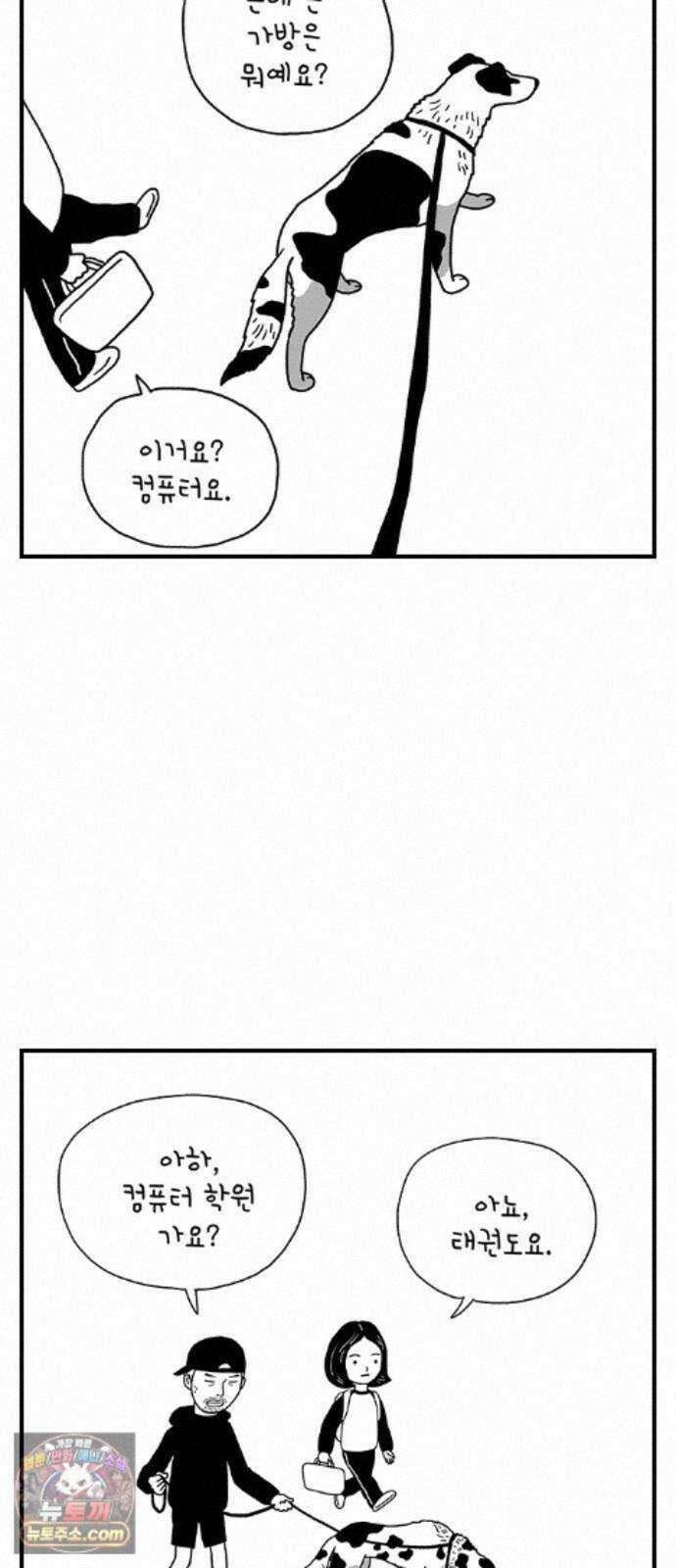 펫로스클럽 ＃39． 쿠키 앤 크림 36