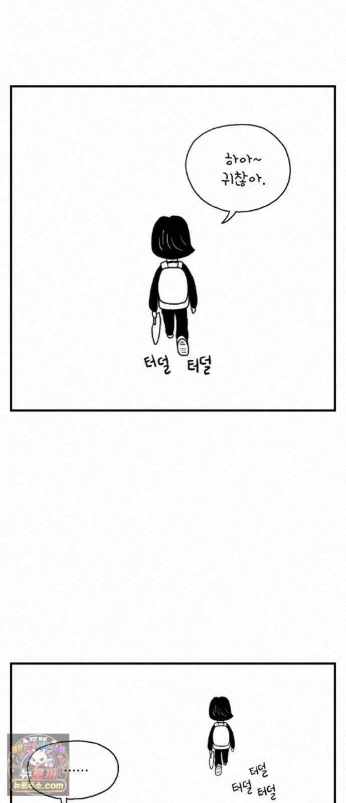 펫로스클럽 ＃39． 쿠키 앤 크림 38