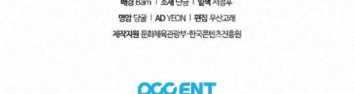 여신들을 위하여 : 다프네를 위하여 다프네를 위하여 45화 90