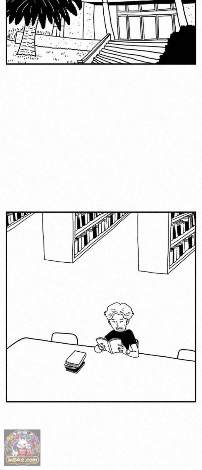 펫로스클럽 ＃41． 귤 피트니스 2
