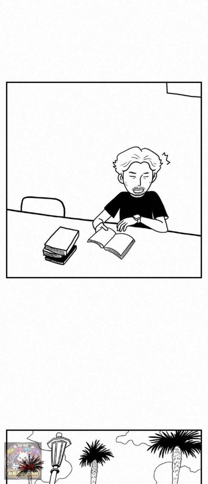 펫로스클럽 ＃41． 귤 피트니스 3