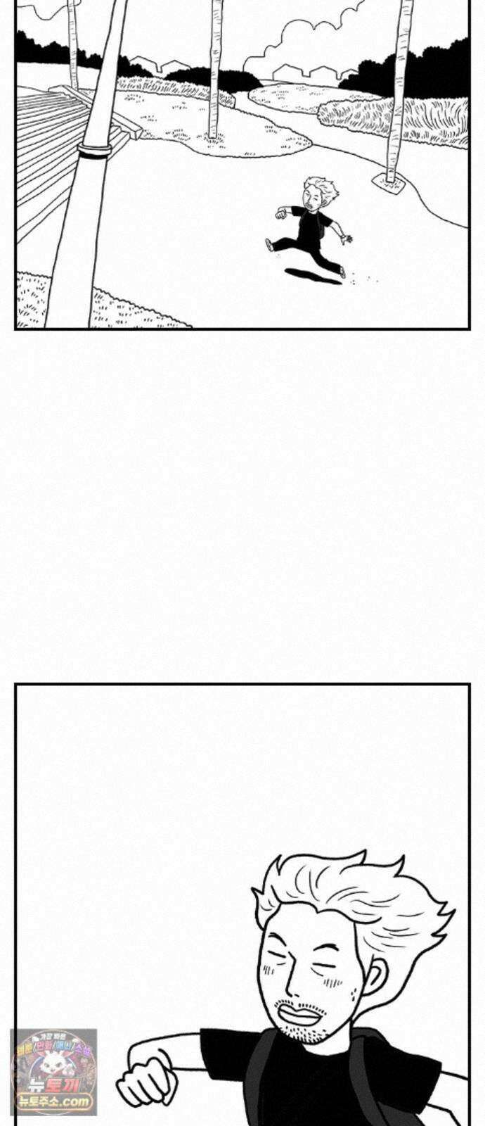 펫로스클럽 ＃41． 귤 피트니스 4