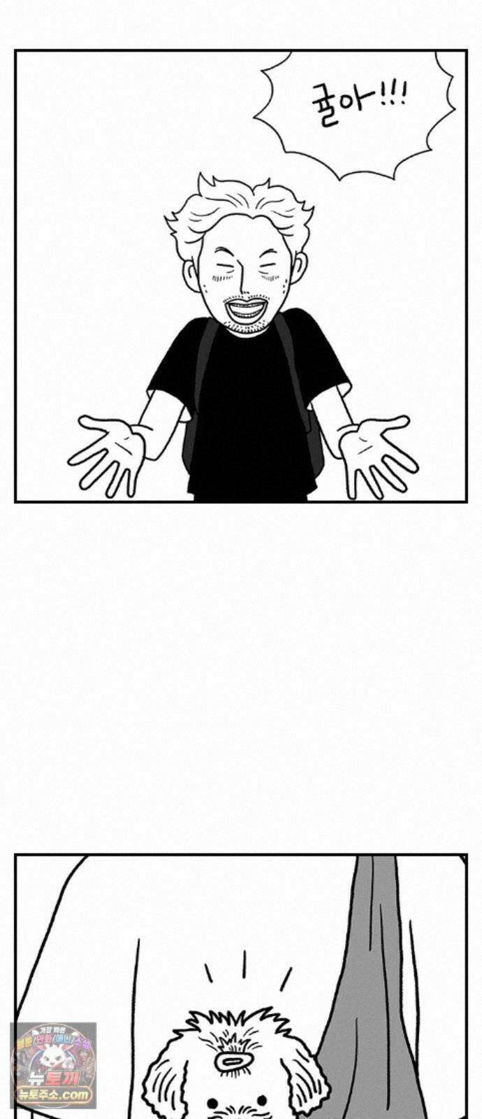 펫로스클럽 ＃41． 귤 피트니스 6