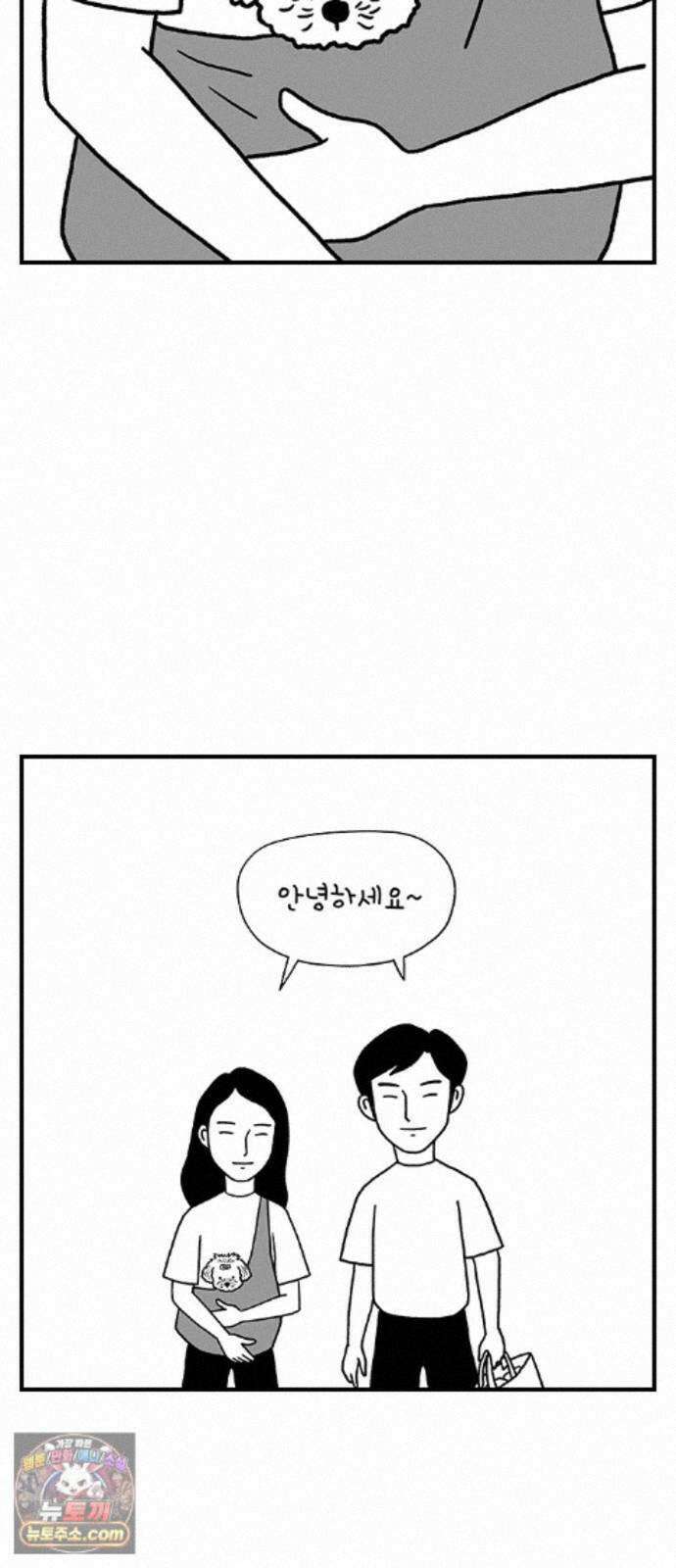 펫로스클럽 ＃41． 귤 피트니스 7