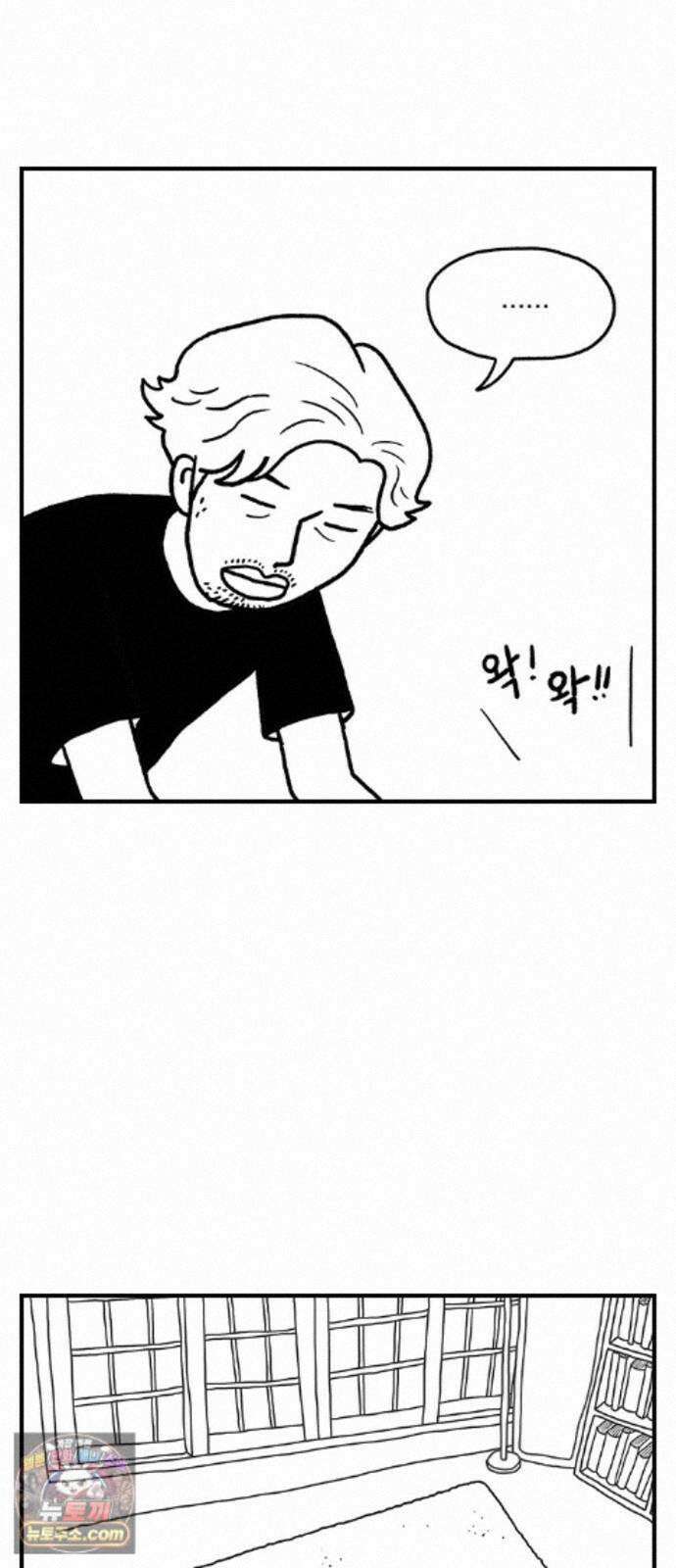 펫로스클럽 ＃41． 귤 피트니스 16