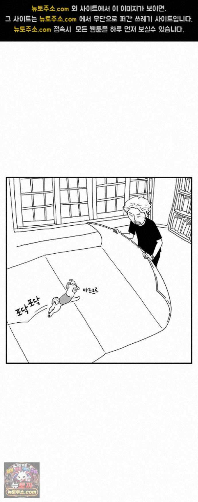 펫로스클럽 ＃41． 귤 피트니스 23