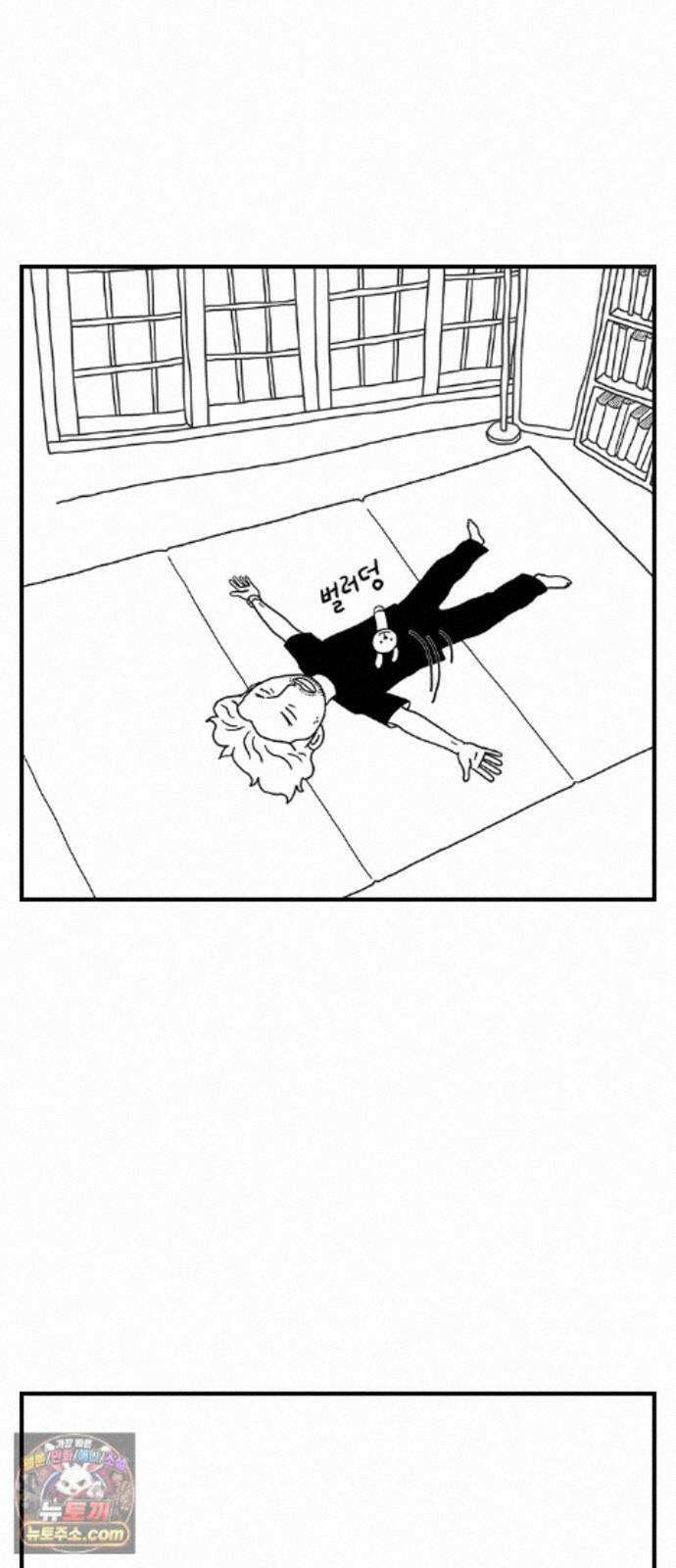 펫로스클럽 ＃41． 귤 피트니스 26