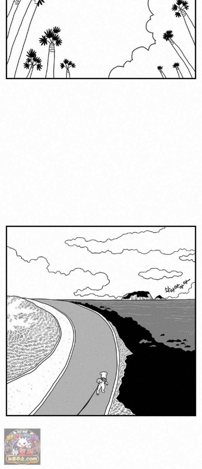 펫로스클럽 ＃41． 귤 피트니스 30