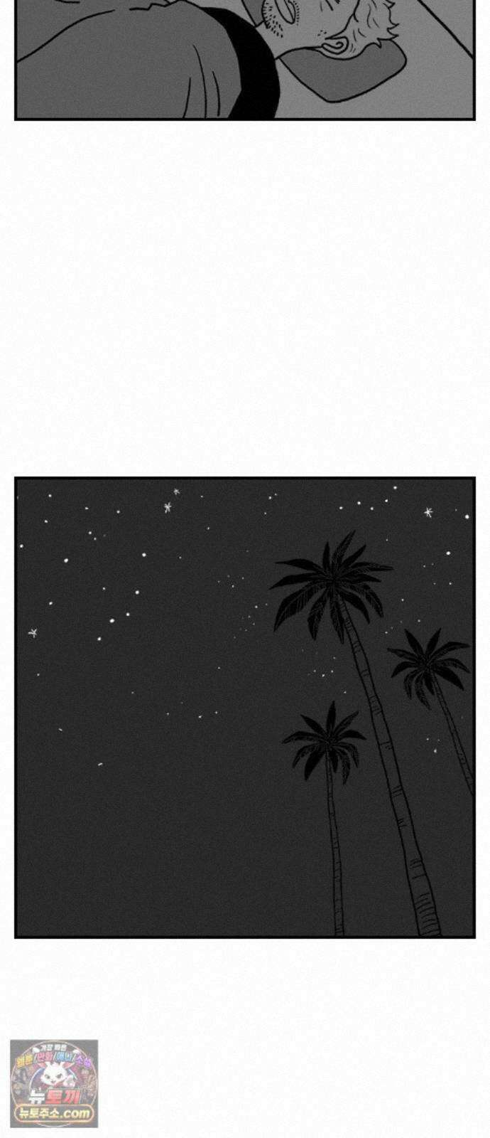 펫로스클럽 ＃41． 귤 피트니스 43