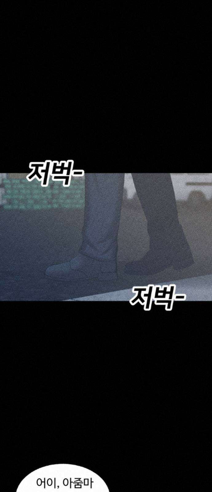 지옥도시 45． 출항 18