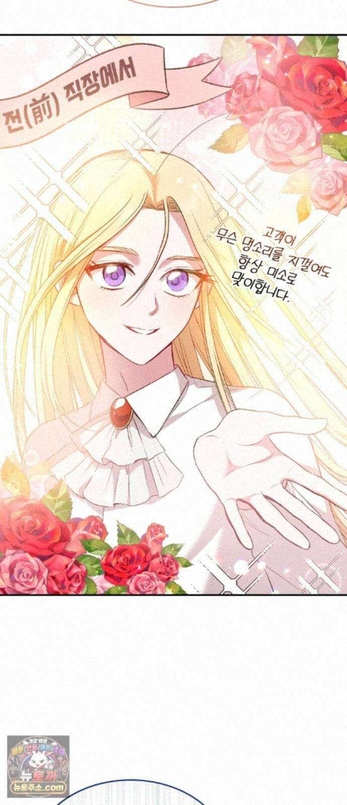 S．K．T(Swallow Knights Tales) 시즌2 11화． 샤펜투스 부부의 사정 9