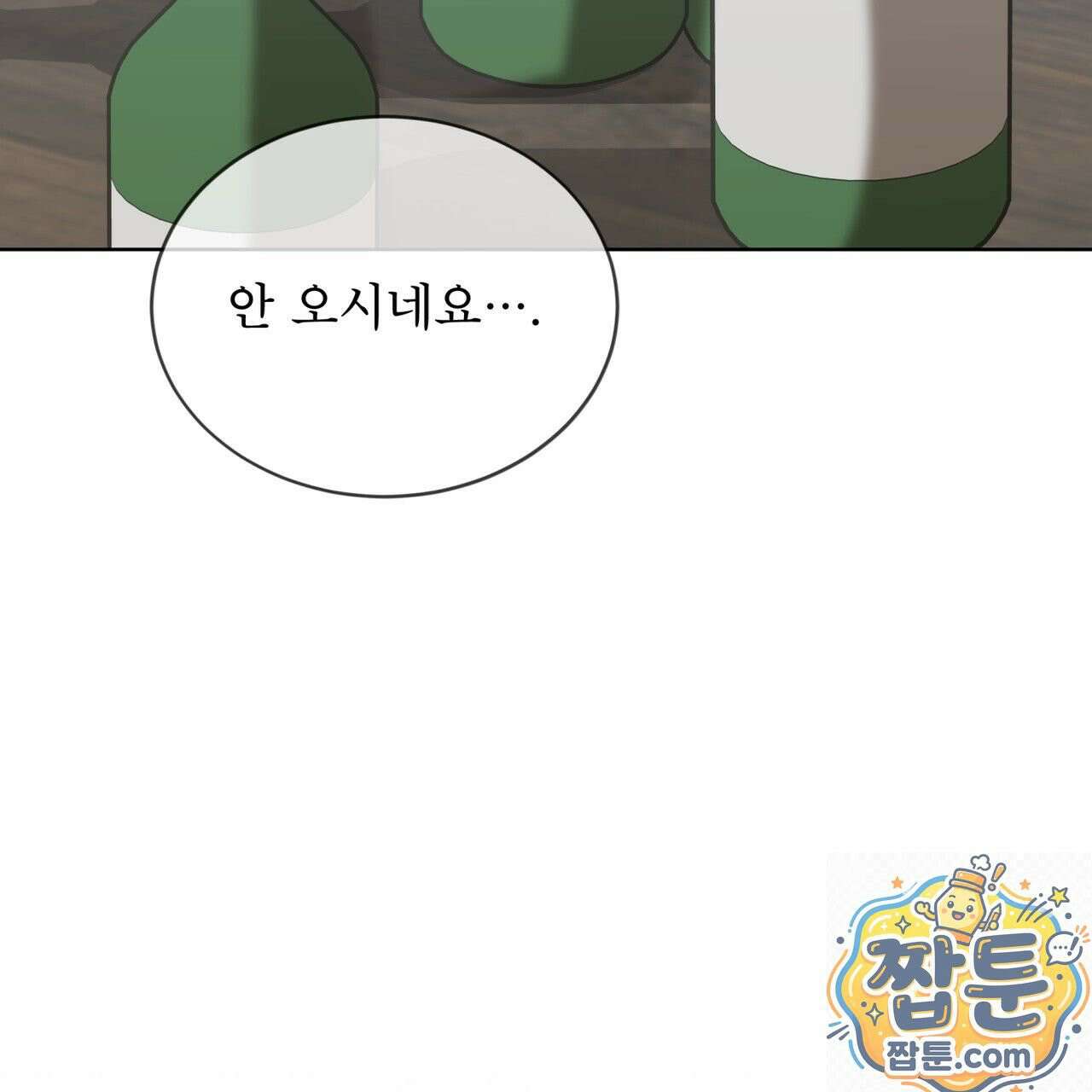 뜬장 위의 개 18화 2