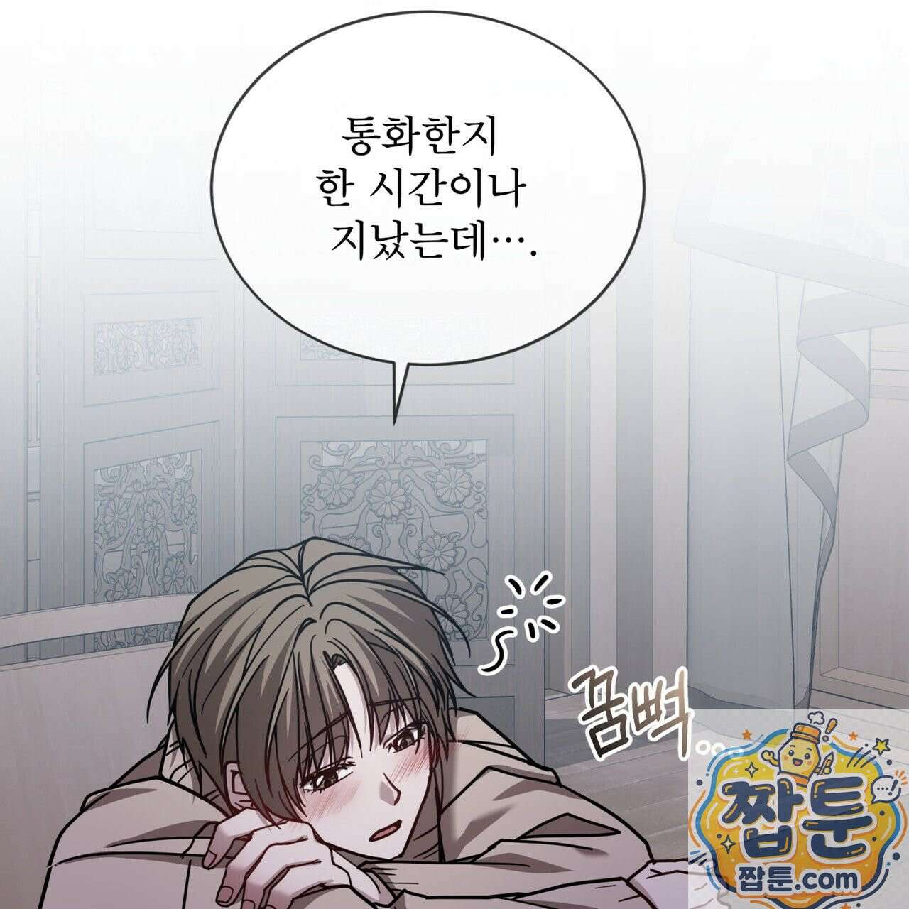 뜬장 위의 개 18화 3