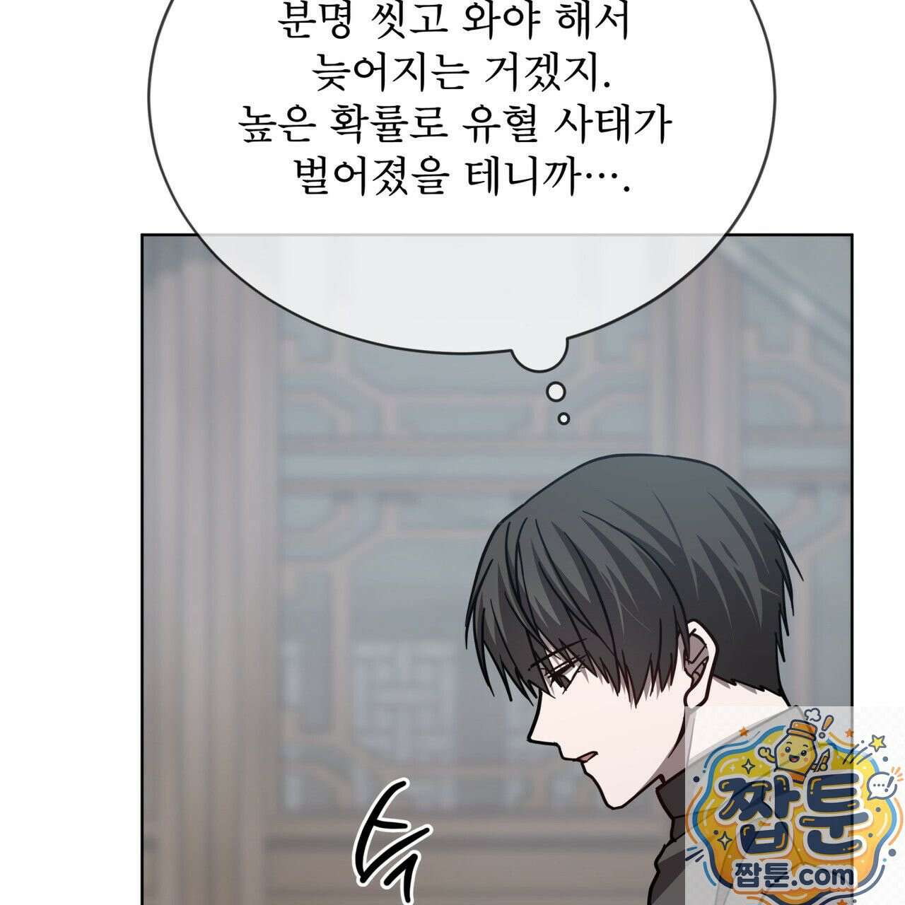 뜬장 위의 개 18화 5