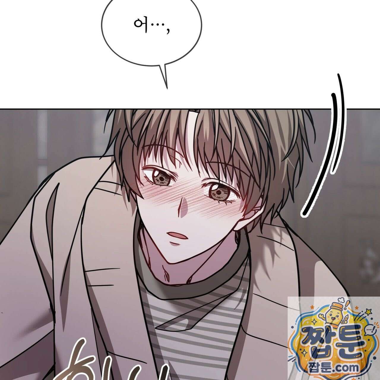 뜬장 위의 개 18화 13