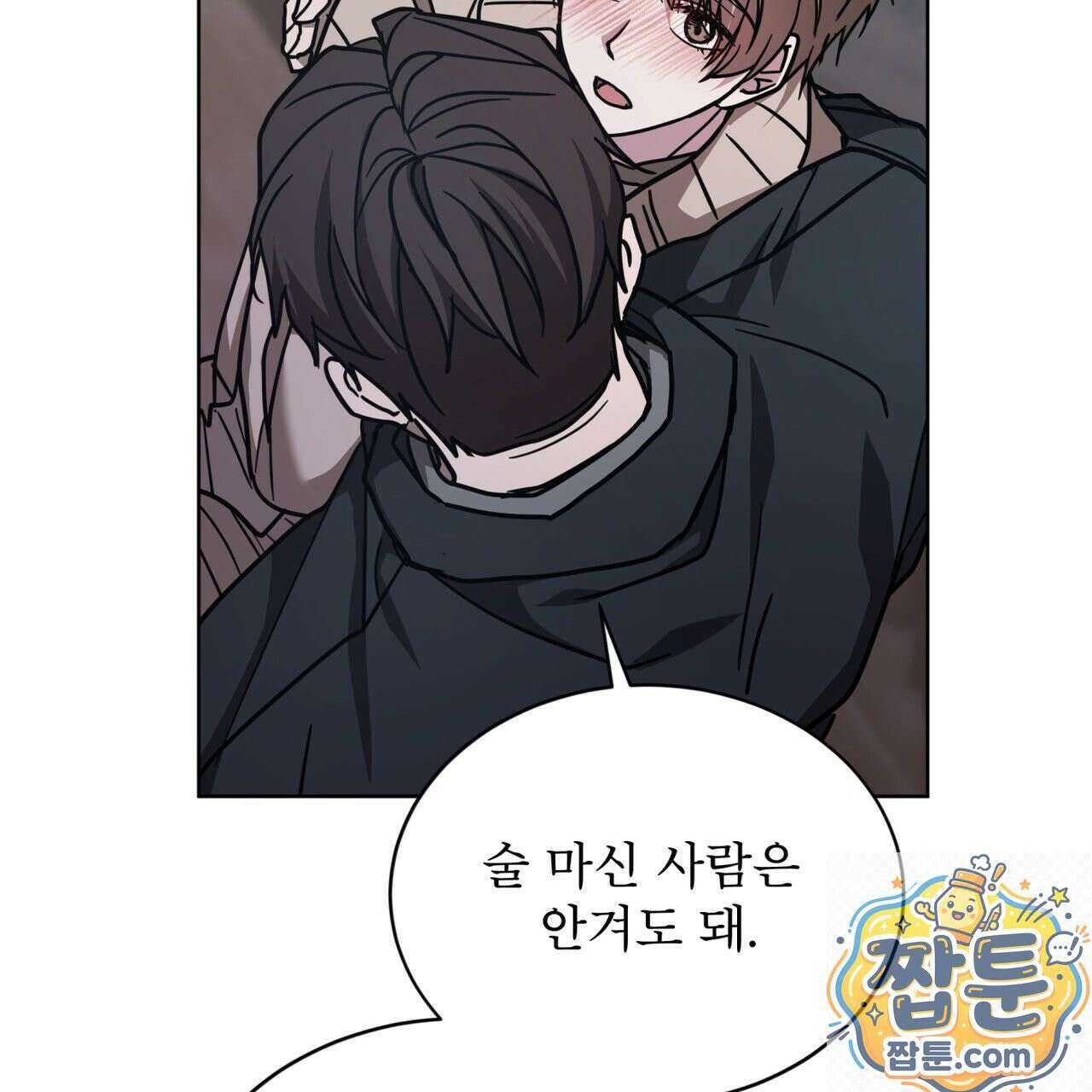 뜬장 위의 개 18화 18
