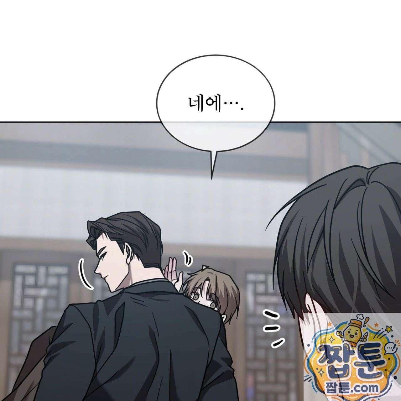 뜬장 위의 개 18화 20