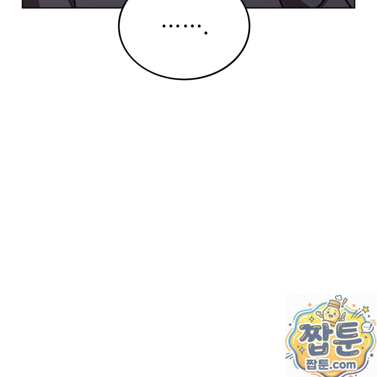 뜬장 위의 개 18화 25