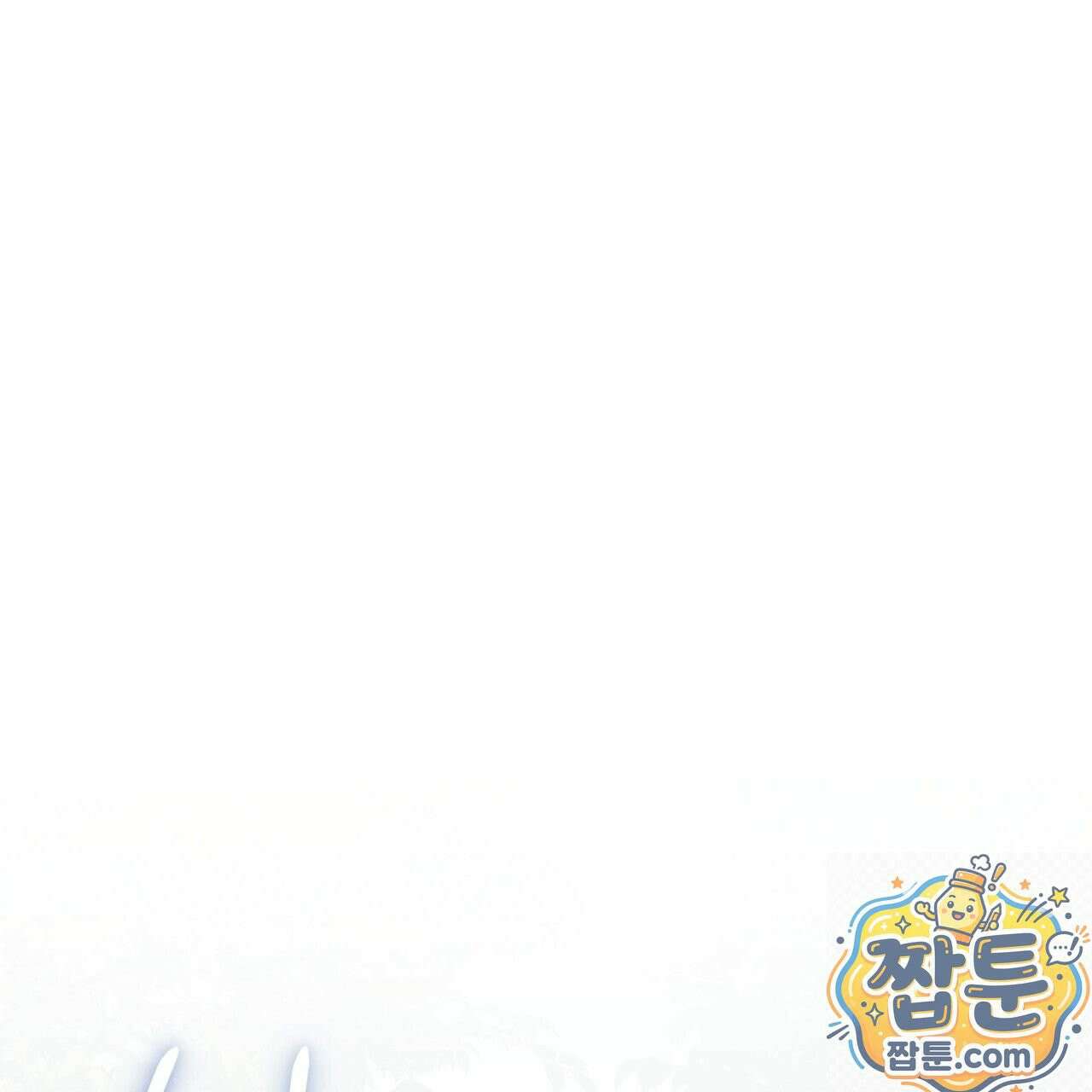 뜬장 위의 개 18화 28