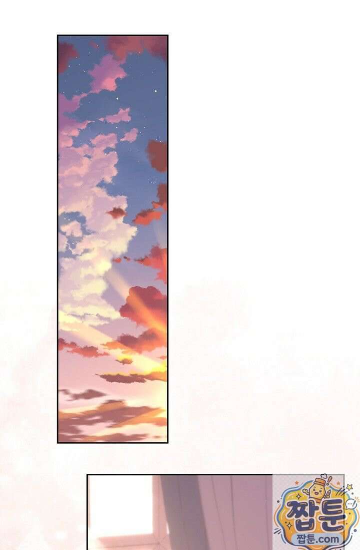언니는 여동생을 바르게 키워야 합니다 153화 1