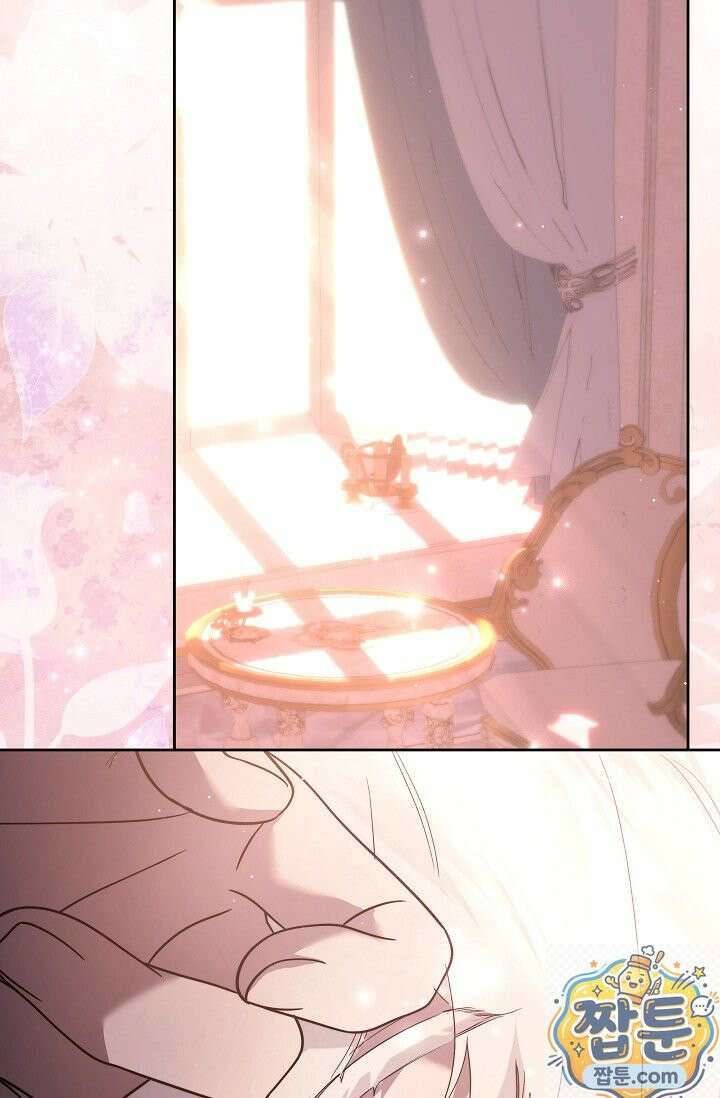 언니는 여동생을 바르게 키워야 합니다 153화 2
