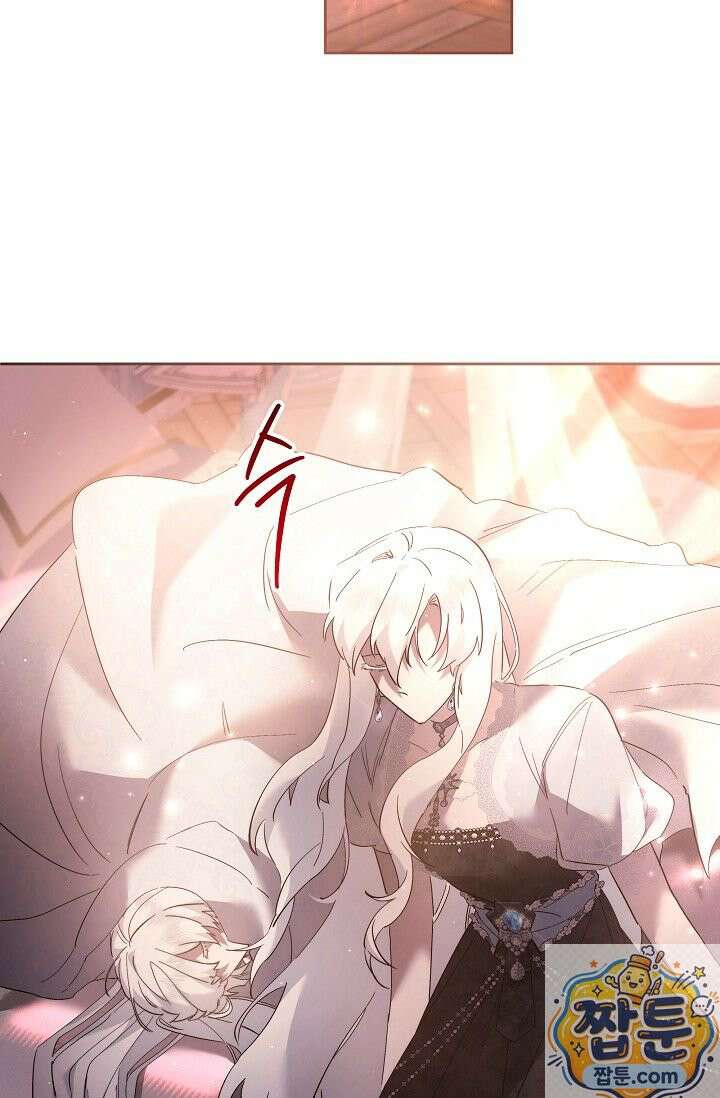 언니는 여동생을 바르게 키워야 합니다 153화 8