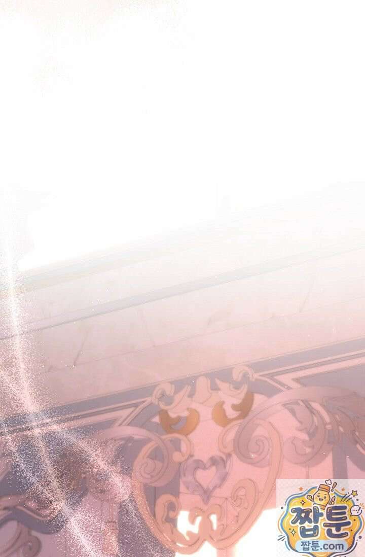 언니는 여동생을 바르게 키워야 합니다 153화 10