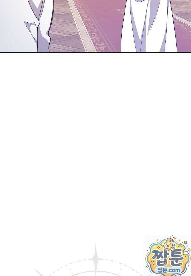곱게 키운 악당들 62화 14