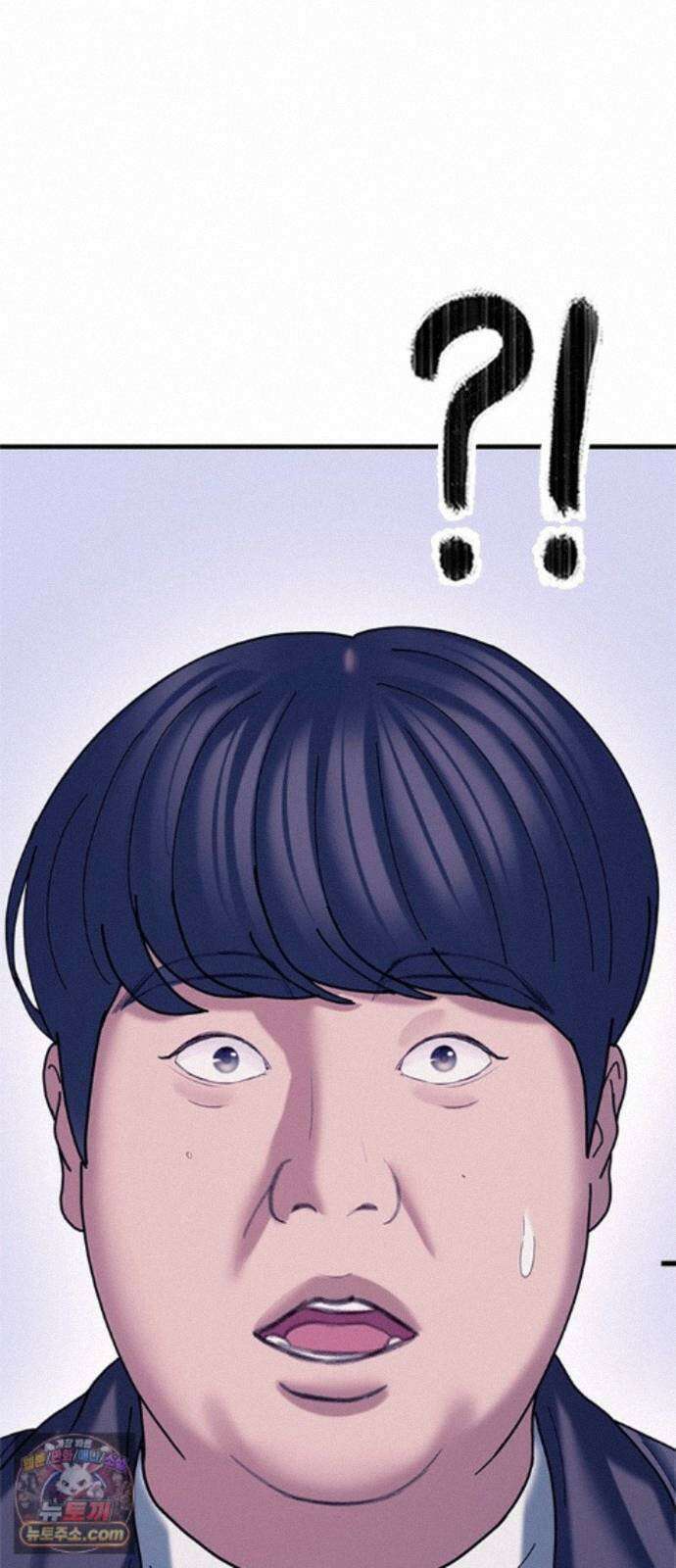 연애지옥 21화 3