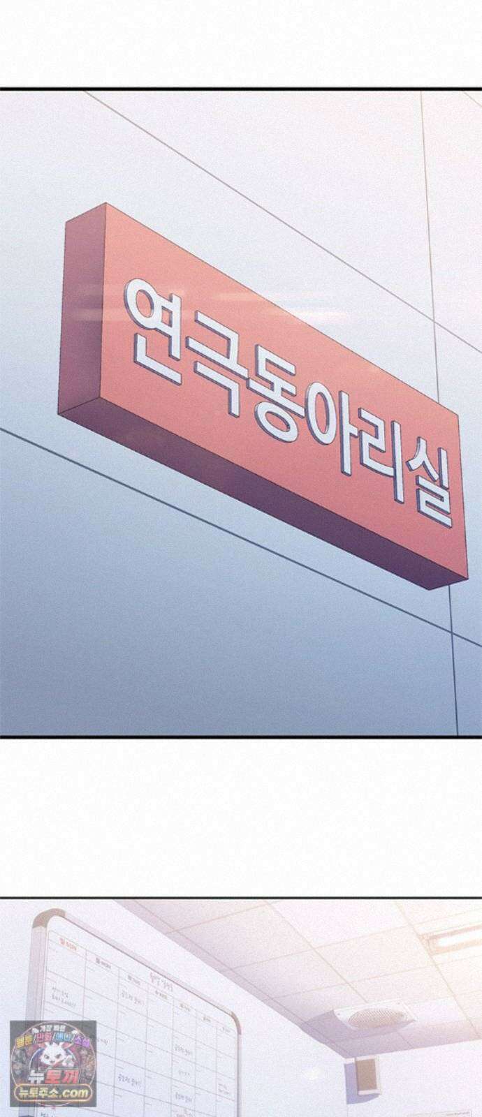 연애지옥 21화 6