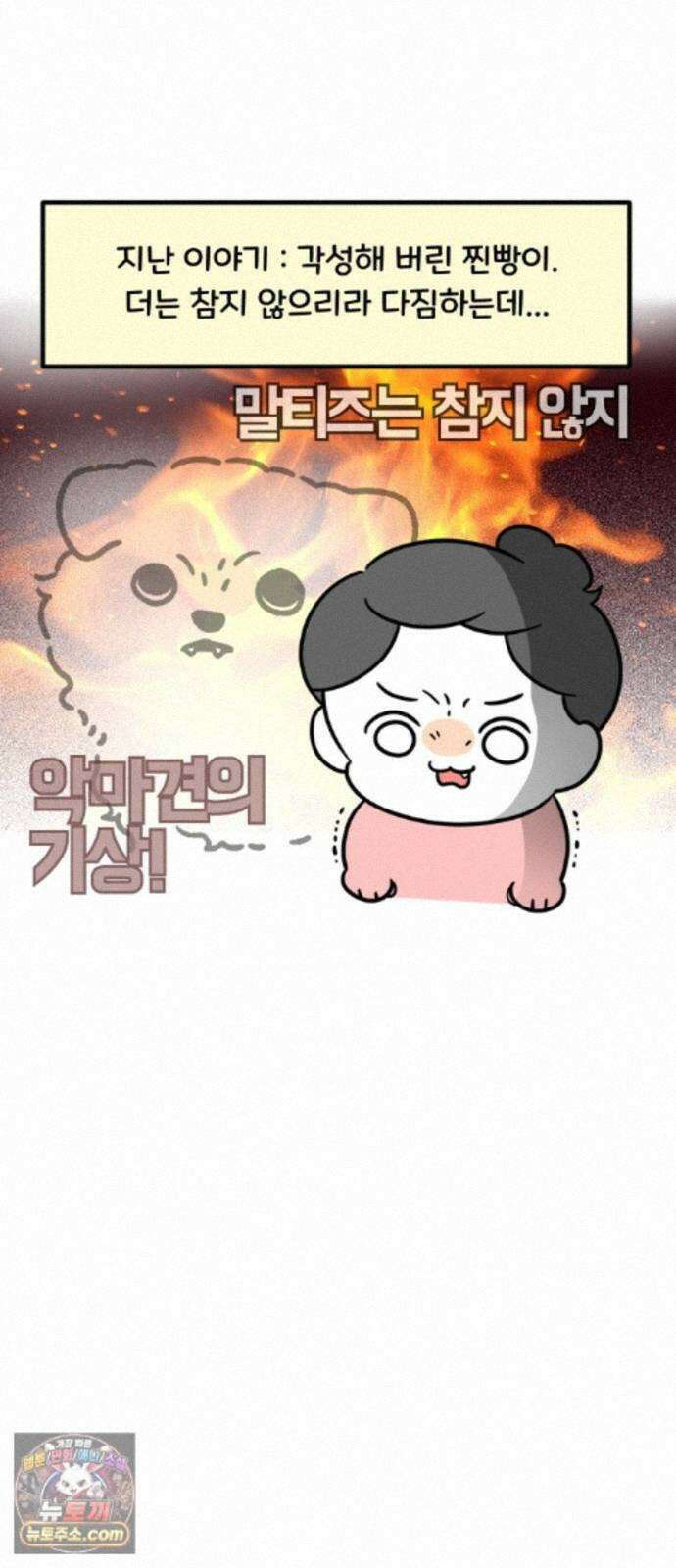 과학고 생존일지 43빵 과학고의 꽃, R＆E (2) 1