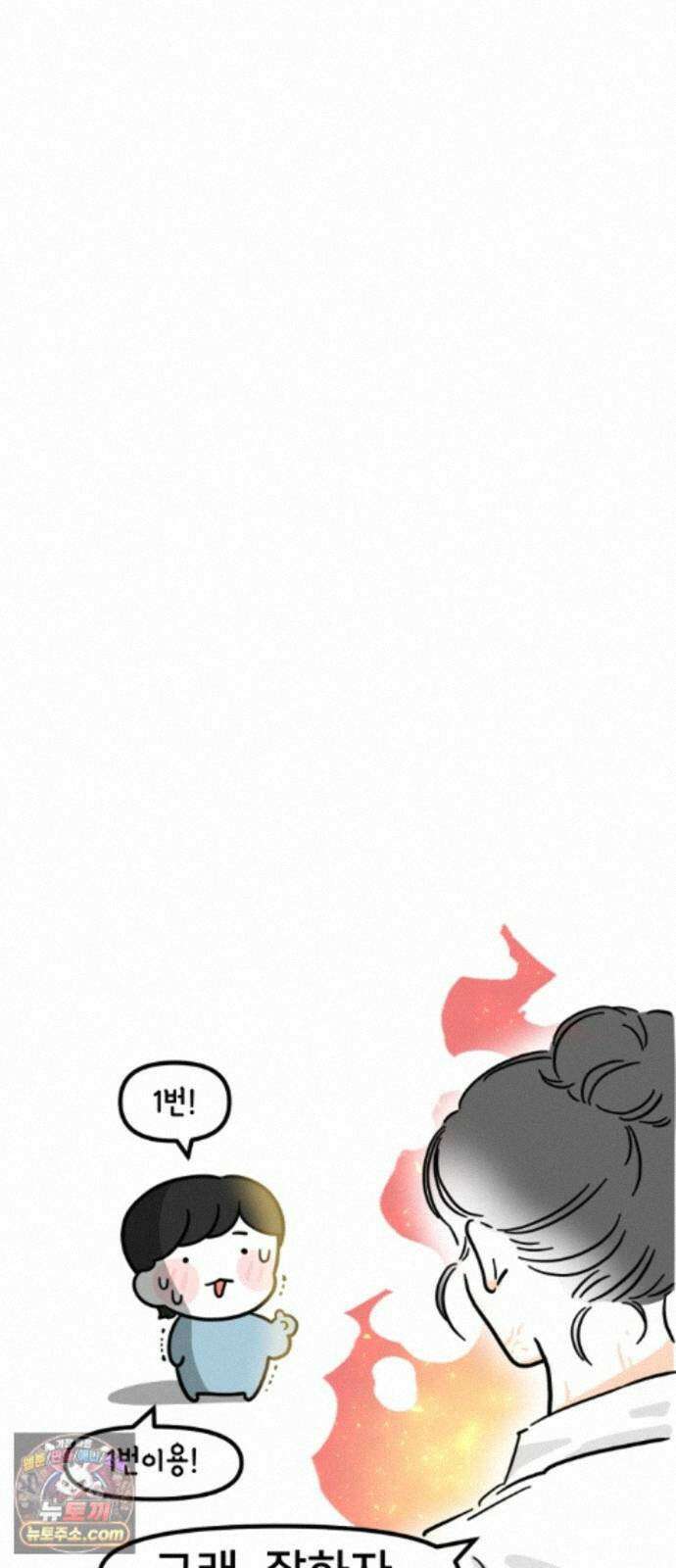 과학고 생존일지 43빵 과학고의 꽃, R＆E (2) 5
